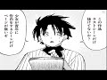 【異世界漫画】編集者は、新しいシリーズの初稿を提出しようとしているときに、別の世界に召喚されます 1~32【マンガ動画】