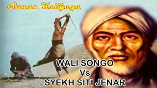 Syeh Siti Jenar Vs WALI SONGO || Sunan Kalijaga Full Movies