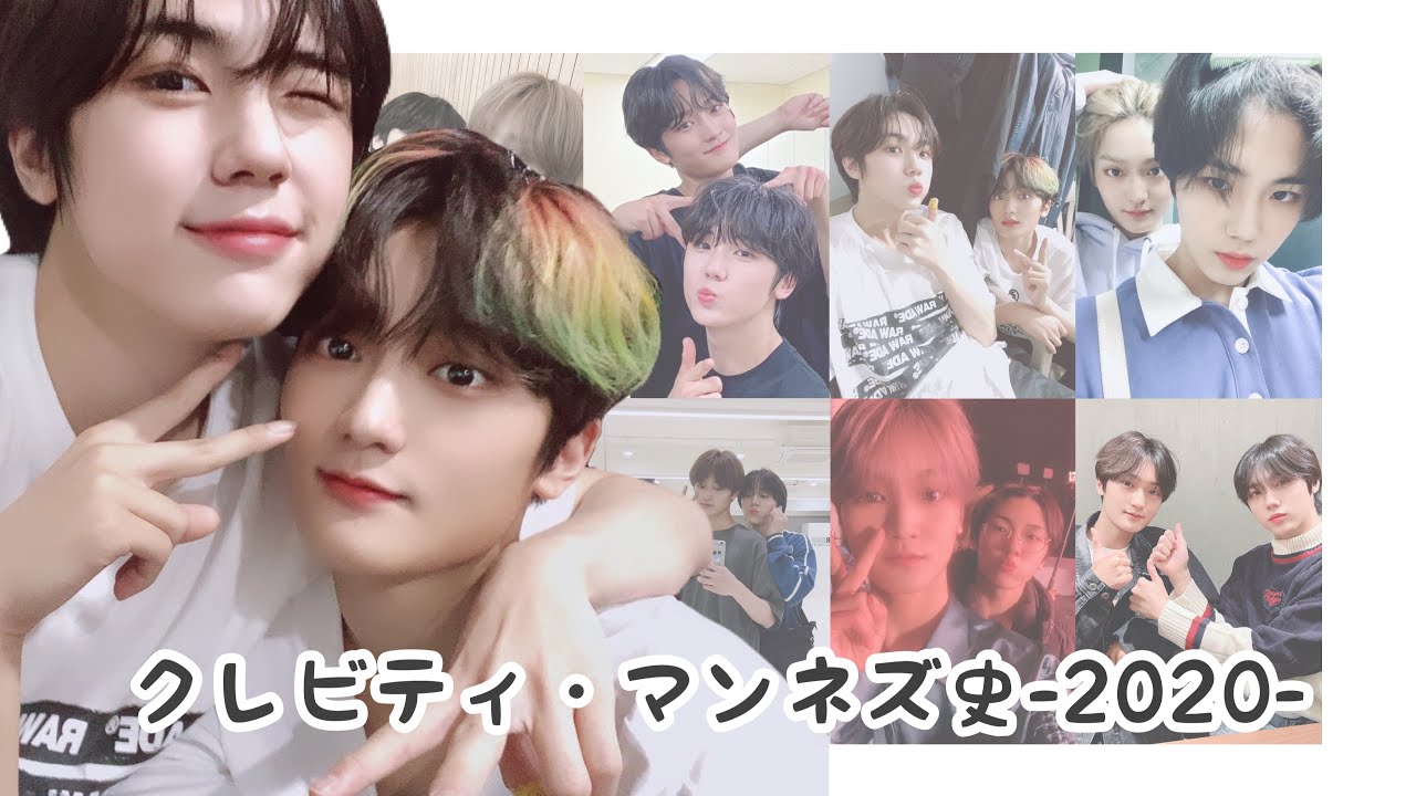 目に入れても痛くないマンネズ［CRAVITY / テヨン / ソンミン / 日本語字幕］