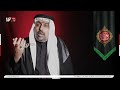 القيام الحسيني الحلقة الرابعة عشر تقديم الشيخ ابو كرار العبادي القيام الحسيني الحلقة الرابعة عشر تقديم الشيخ ابو كرار العبادي