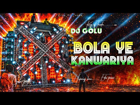 Bola Ye Kanwariya - Dj Golu Tanda Bolbam Dj Remix Song | Edm Trance Mix | Dj Ask Remix | Dj Remix 