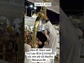 Sachkhand Sri Darbar Sahib - Parkash Sewa - Jun 12, 2026