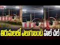 Bear spotted at Tirumala, video goes viral
