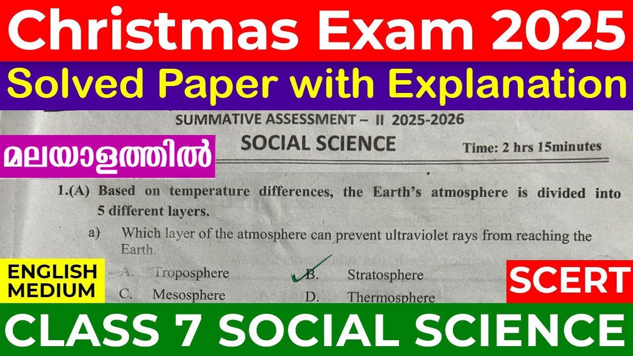 Class 7 Social Science Christmas Exam 2025 Answer key | Question Paper Analysis |