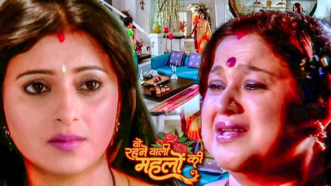 घर से लाखों का चोरी करने वाली पकड़ाई स्त्री जरूर देखे ||| Woh Rehne Waali Mehlon Ki Ep 542 to 545