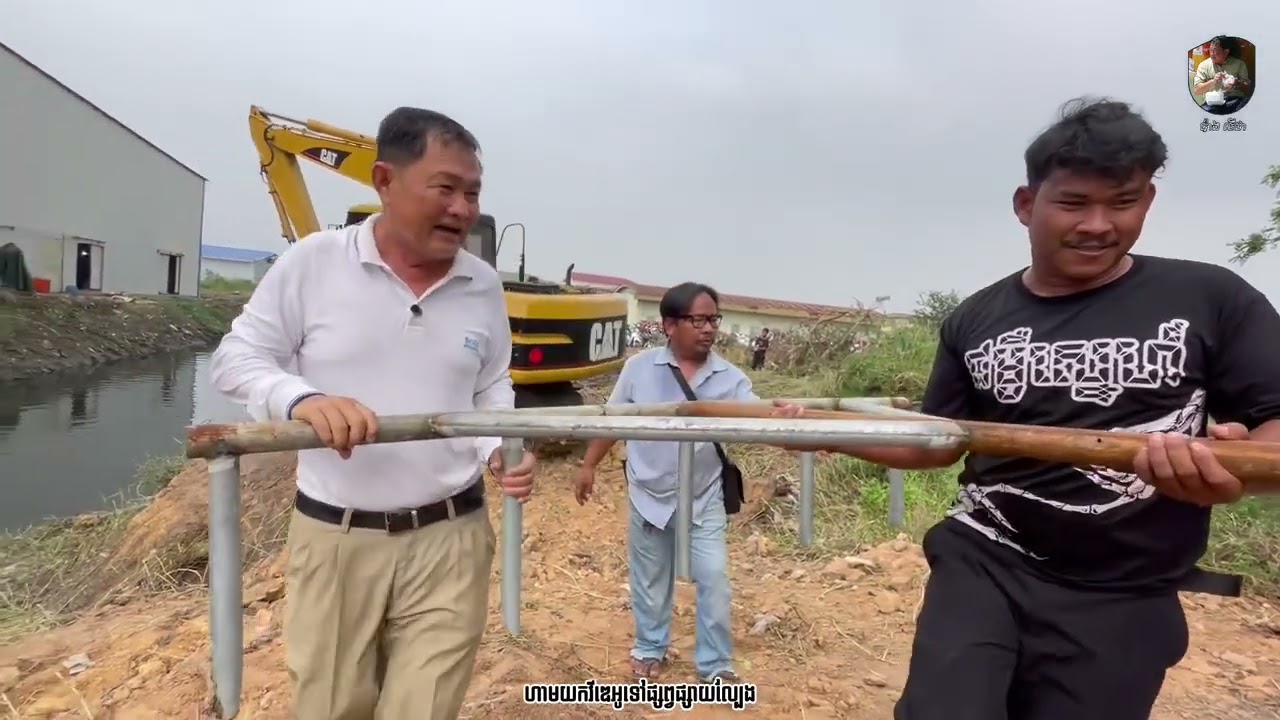 12.11 .2025 យកប្រឡាយធ្វើជាគំរូ ភូមិក្បាលដំរីទី ២ សង្កាត់កាកាបទី ២ @Pang Lyda