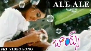 Boys Movie | Ale Ale Video Song | Siddarth, Bharath, Genelia