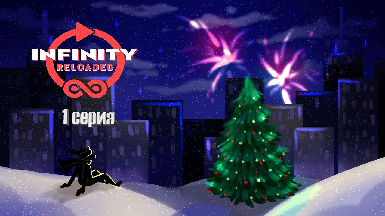 Меланхолия Чешира| Infinity evolved reloaded | minecraft 1.12.2 | 1 серия