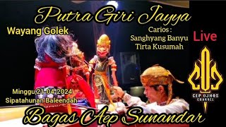 Wayang Golek Putra Giri Jayya - Bagas Aep Sunandar #wayanggolek #sanghyangbanyutirtakusumah