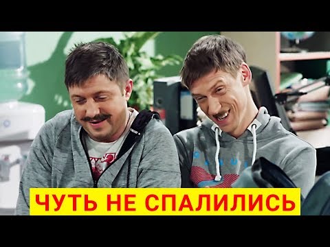 Приколы - Наркоманы на таможне! | На троих, Дизель Шоу Украина