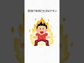 浮気をする人の特徴 #浮気 #役立つ知識 #人間関係