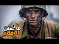 أغنية سينمائية محفزة يستخدمها فيلم في الخمسينة للمونتاج !