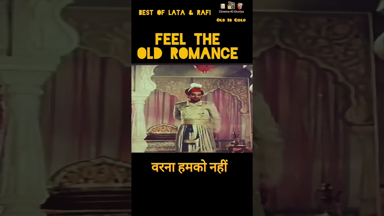 पांव छु लेने दो फुलों को.. Best Of Rafi & Lata Old Romantic.. #shorts #love #hindisong