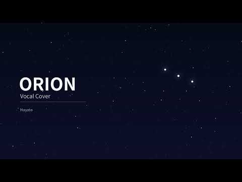 【カラオケ】ORION / 中島美嘉【歌ってみた】