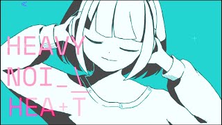 HEAVY NOISE HEART