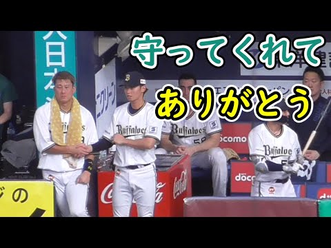 【守ってくれて】ファウルボールをキャッチしてくれた石川亮と杉本裕太郎がガッチリと握手【ありがとう」