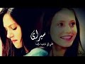 عكس الي شايفينها إليسا Ll مسلسل تحمل ياقلبي سيراي عكس الي شايفينها إليسا Ll مسلسل تحمل ياقلبي سيراي