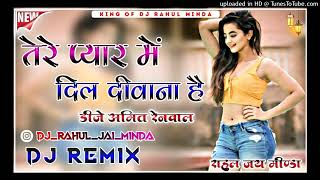 Tere Pyar Mein Dil Deevana Dj Remix || तेरे प्यार में दिल दीवाना डीजे रीमिक्स || 3D Brazil Mix Song