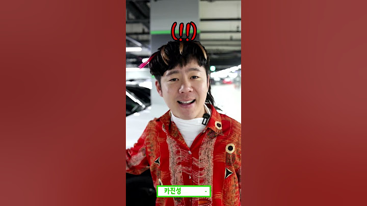카푸어가 타면 ㅈ되는 차 ㅋㅋㅋ