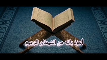 لقد كان في يوسف وإخوته آيات للسائلين (7)يوسف