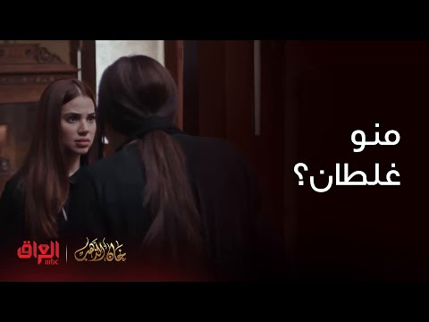 خان الذهب رادت تروح بيها حياة