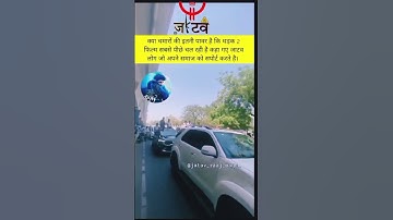 jatav power#jatav short video #jai.bhim #chamar regiment