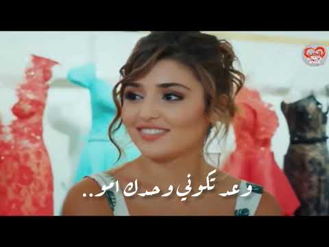 حالات واتس اب انا لما بحب حياه ومراد قولي لامك يابنت