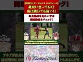 【仮面ライダーゼロノス ゼロフォーム】錆びても強い!デメリットがヤバすぎる最強フォーム! #仮面ライダー #特撮 #ゆっくり解説 #kamenrider #仮面ライダー解説