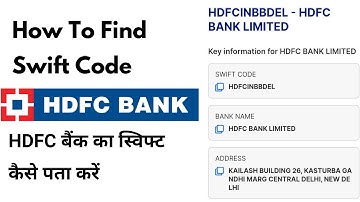 How to find HDFC Bank Swift Code | Swift Code Kaise Pta Kre