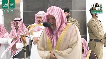 تلاوة معالي الشيخ د.#صالح_بن_حميد من صلاة الفجر 19 #رمضان 1441هـ.