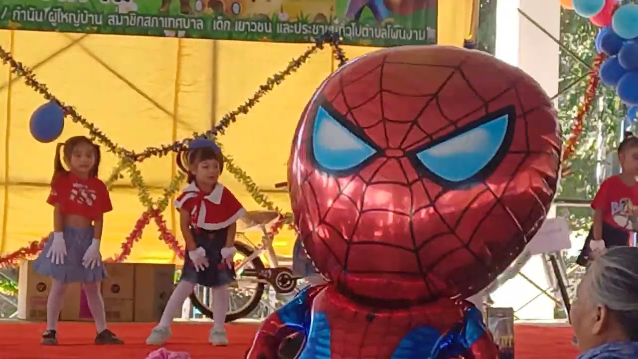 11 กุมภาพันธ์ ค.ศ. 2026