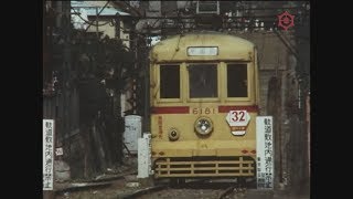 お宝！地方の方に、注目して欲しい！！昔昔の都電の看板。