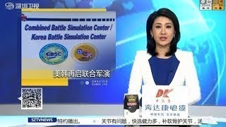 20170822 《直播港澳台》 外交部: 印方激烈冲撞致中方人员受伤