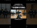 1日退職代行業者【ショートストーリー】【AIおばあちゃん】#AI #aiおばあちゃん #aishorts #aivideo #ai動画
