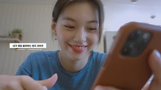 [KiKi-LOG] DOYEON's VLOG ‘My most favorite Wonju-life’