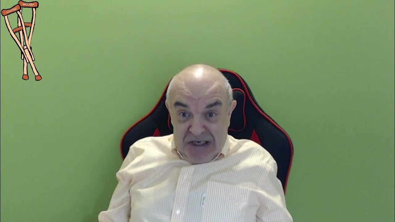 Вася инвалид. Вася инвалид