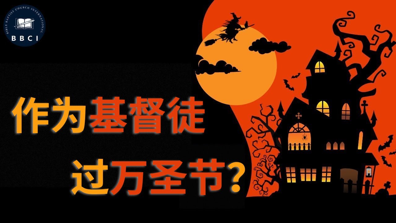 halloween-as-a-christian-youtube