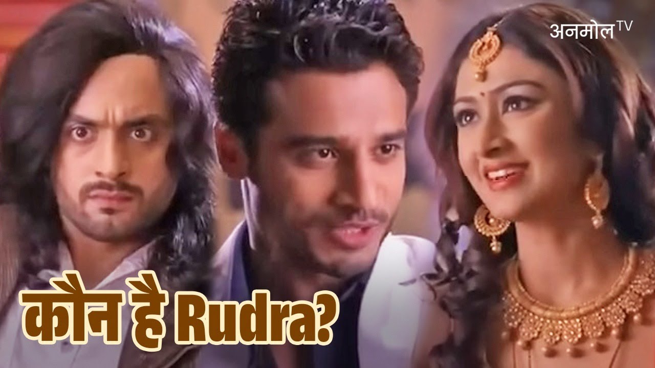 कौन है Rudra? | Siddhivinayak | Full Ep 202 | Hindi Tv Serial | Anmol TV