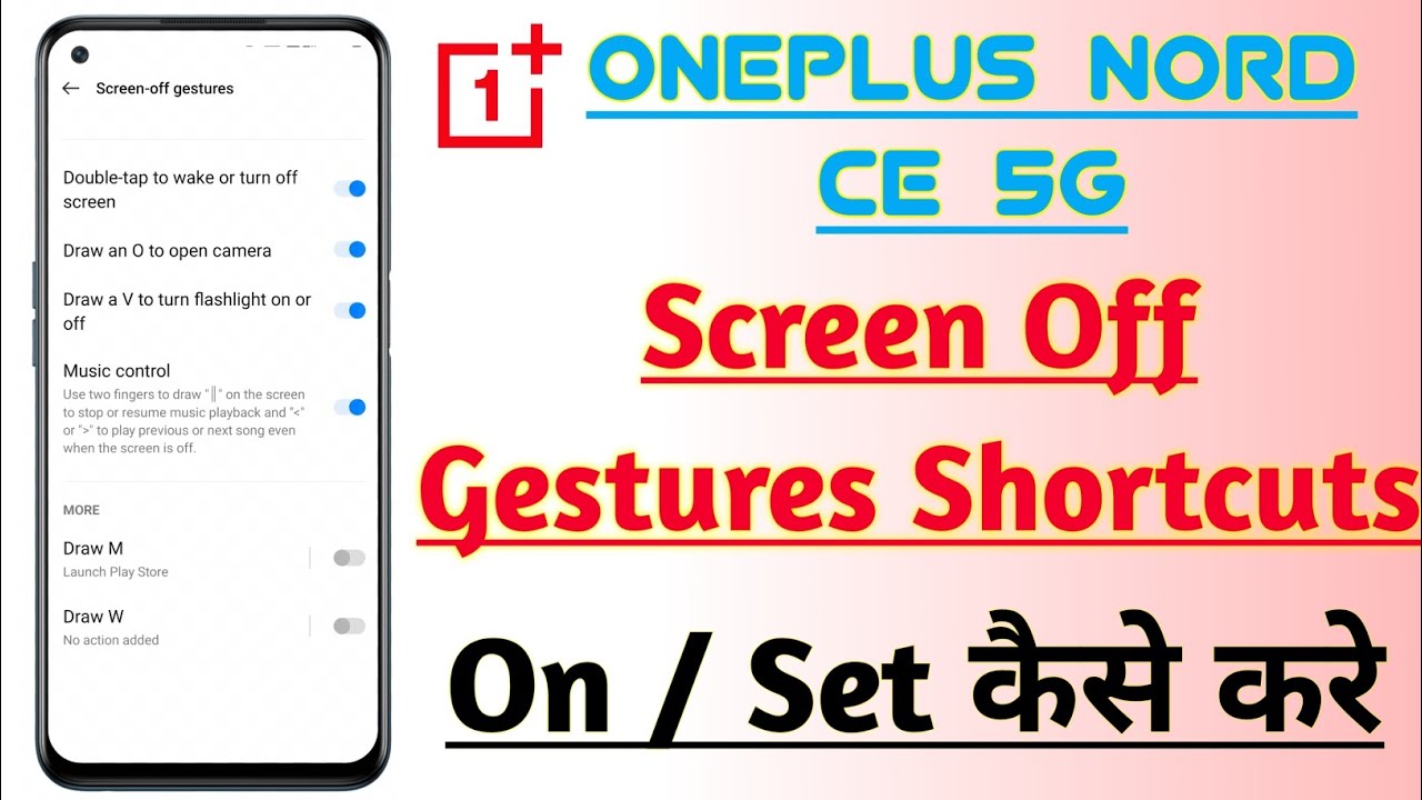 oneplus-nord-ce-5g-screen-off-gestures-shortcuts-on-kaise-kare