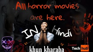 All best horror movies download.😵😳 hd quality hollywood hindi double || Innocent tech hub || screenshot 3