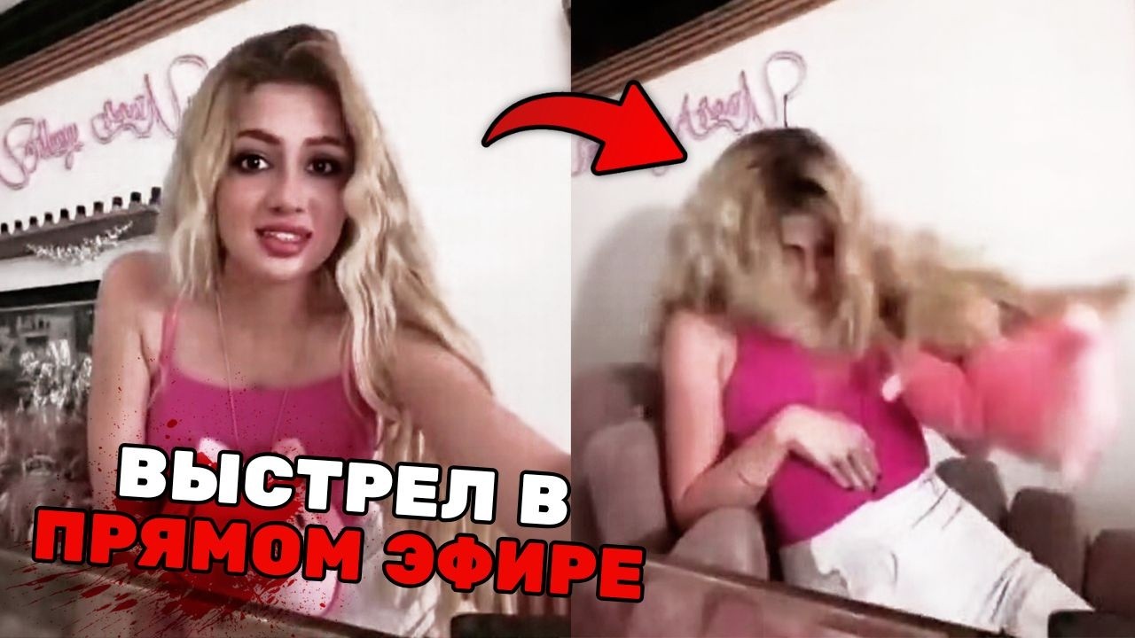 5 Самых УЖАСАЮЩИХ Смертей Инфлюенсеров во Время Съемок Контента...