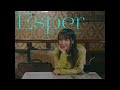 蒼山幸子「Esper」Music Video