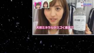 指原カイワイズ 2016年8月17日 :CanCamの専属モデル・堀田茜の魅力に迫る 160817 堀田茜 検索動画14 指原カイワイズ 2016年8月17日 :CanCamの専属モデル・堀田茜の魅力に迫る 160817 堀田茜 検索動画 14
