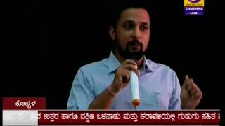 Ec 20180412192152 Ddk