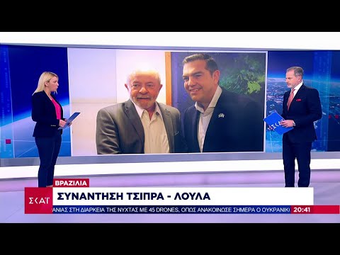 Βραζιλία: Ο Λούλα