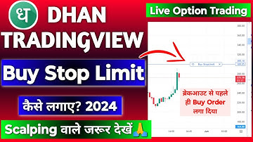 Dhan Tradingview chart Stop Limit order - Live Option Trading | Dhan Chart Stop Limit for Buy