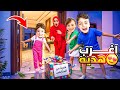                                                                                                      حالتي