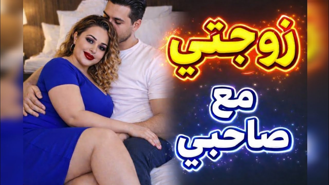 قضية سرّ مدفون اكتشفه الجار… واللي وقع قلب كلشي رأسًا على عقب!