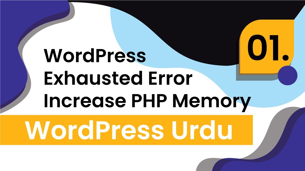 WordPress Memory Exhausted Error Increase PHP Memory Urdu / Hindi