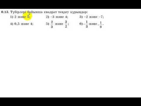Порно секс бейнелері мен фильмдерін қараңыз Миджеттермен жыныстық қатынас